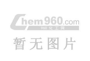 过期衣物柔软剂 可以用吗?为什么？ – 960化工网问答