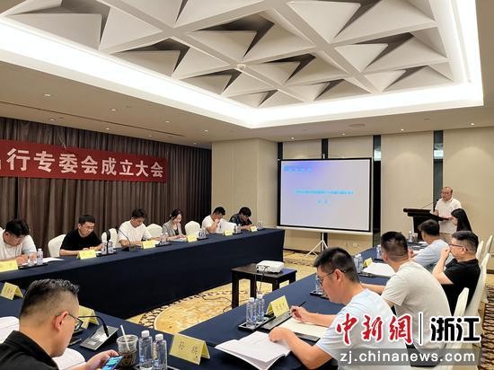 宁波市智慧出行专业委员会成立大会现场。 小遛共享供图