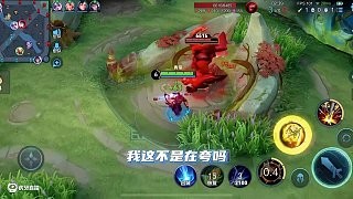 六百六十六，黑子盐都不盐了 #青帝猴子 #王者荣耀