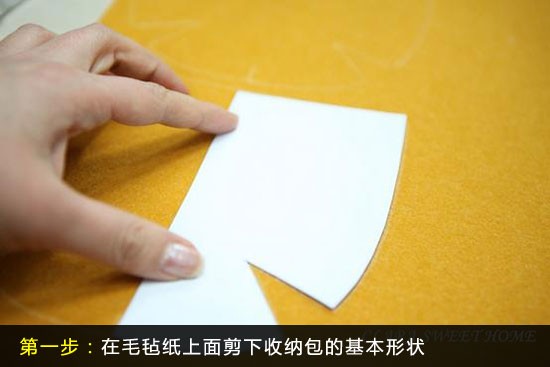6步简易DIY 制作春季绚丽收纳包