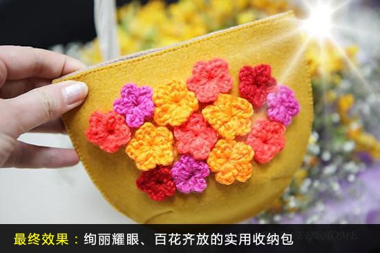 6步简易DIY 制作春季绚丽收纳包