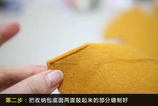 简单六步 韩国达人教你DIY绚丽收纳包