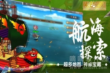 魔法与冒险游戏下载-魔法与冒险最新版下载v3.9