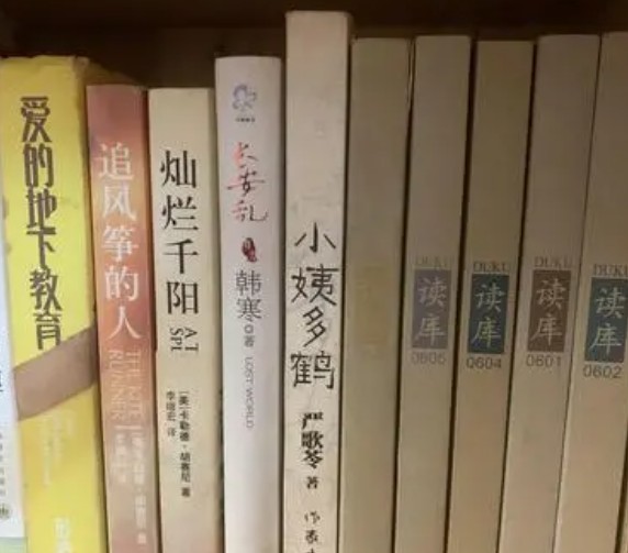 旧书回收