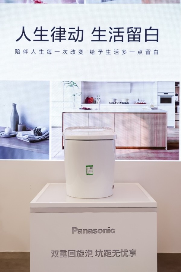 松下与京东战略合作，引领智能马桶进入无坑距时代