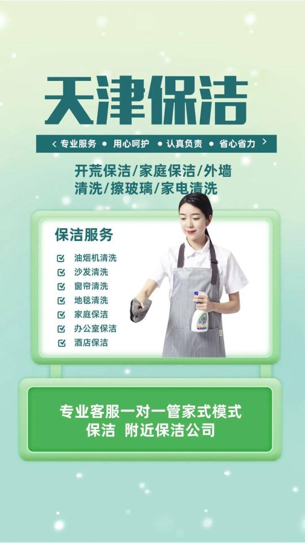 生活服务类公司_生活服务类公司名称_生活服务类公司经营范围