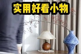 分享一些实用好看小物，有的是新买的，有一些之前的，慢慢看哈#爱生活爱分享 #居家好物 #家的样子 #家居生活 #精致女人必备视频封面