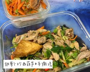 (减脂餐)上班族一周不重样减脂餐合集的做法 步骤2