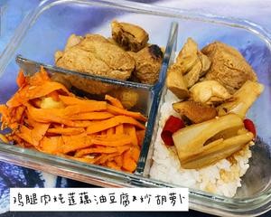 (减脂餐)上班族一周不重样减脂餐合集的做法 步骤3