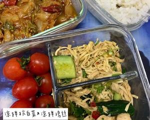 (减脂餐)上班族一周不重样减脂餐合集的做法 步骤7