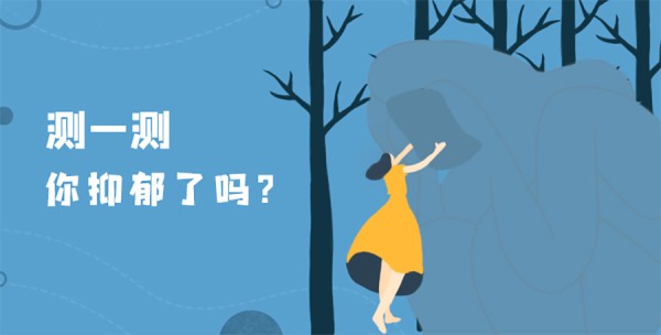 生活质量综合评定问卷(GQLI)