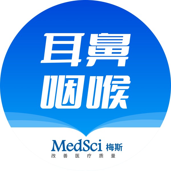 慢性中耳炎生活质量相关量表的研究进展