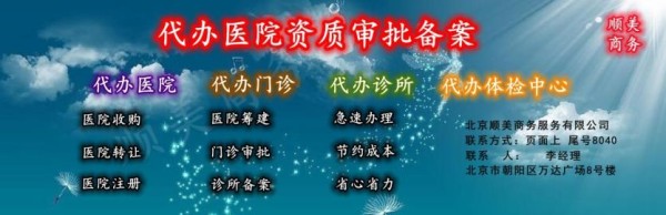 医美诊所可以做生活美容吗？