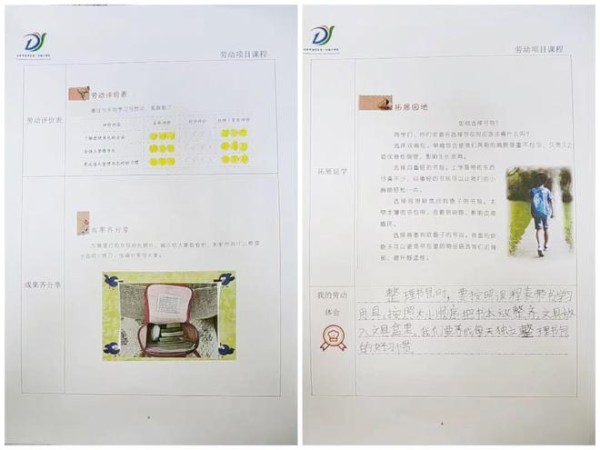 太原迎泽区第一实验小学：暑假劳动展风采 快乐实践显身手