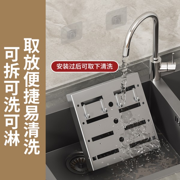 多功能壁挂式厨房刀具收纳架