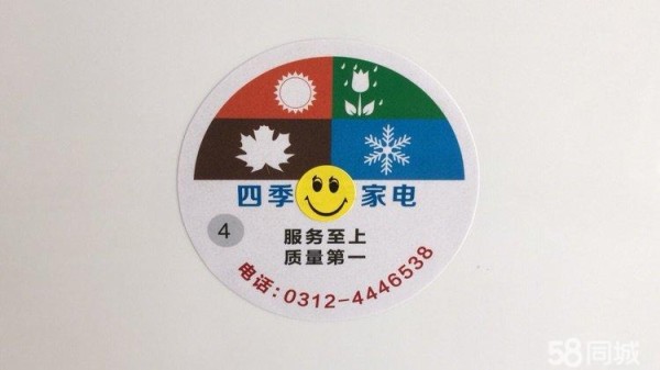 店主头像