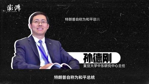 9分钟回看以伊12日之战：战损如何，谁是赢家？