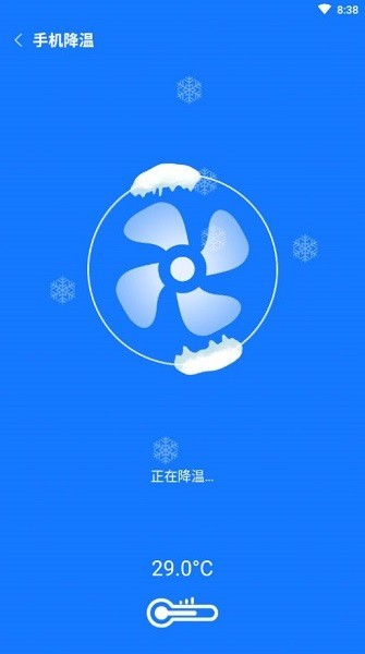 归零速清最新版 v1.0.0 安卓版 0