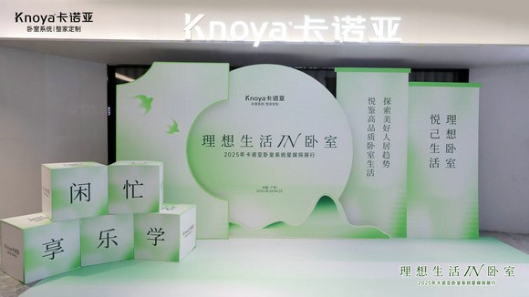 微信图片_20250425094820