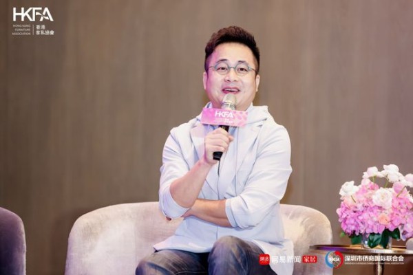 临设计之境 赴创想之约2024设计新生力论坛圆满收官！