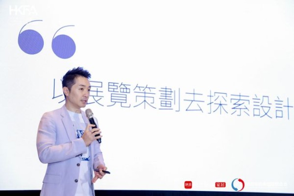 临设计之境 赴创想之约2024设计新生力论坛圆满收官！