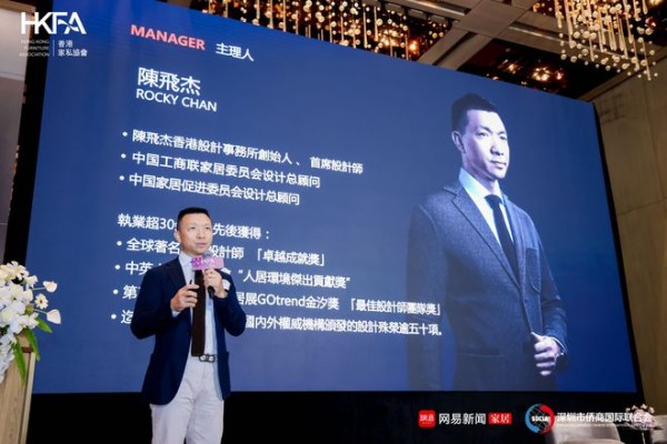 临设计之境 赴创想之约2024设计新生力论坛圆满收官！