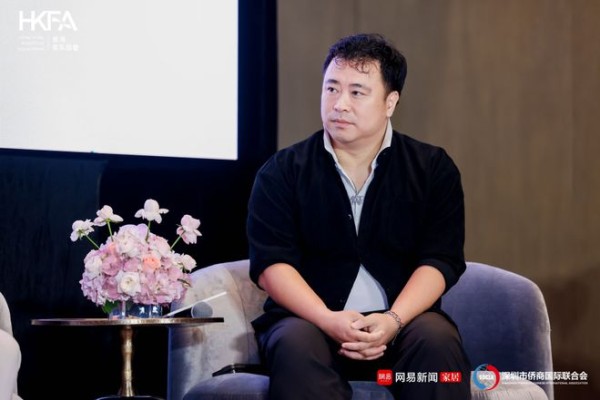临设计之境 赴创想之约2024设计新生力论坛圆满收官！