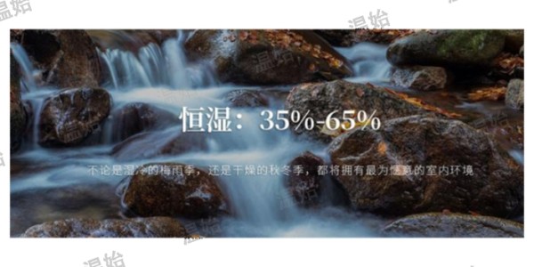 杭州家用五恒控制中心五恒智控中心保修,五恒智控中心