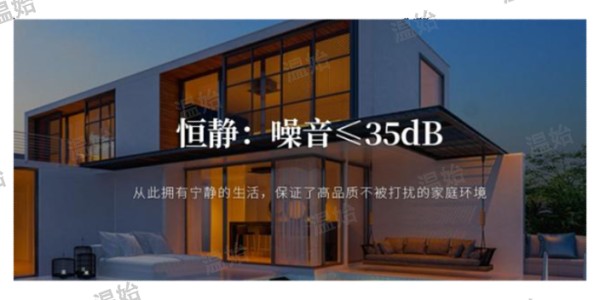 杭州家用五恒控制中心五恒智控中心保修,五恒智控中心