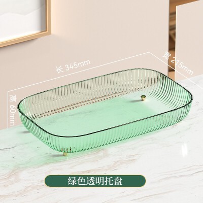 水果盘沥水篮双层茶杯托盘家用客厅茶几厨房零食茶点置物盘收纳盘_透明绿【单层】