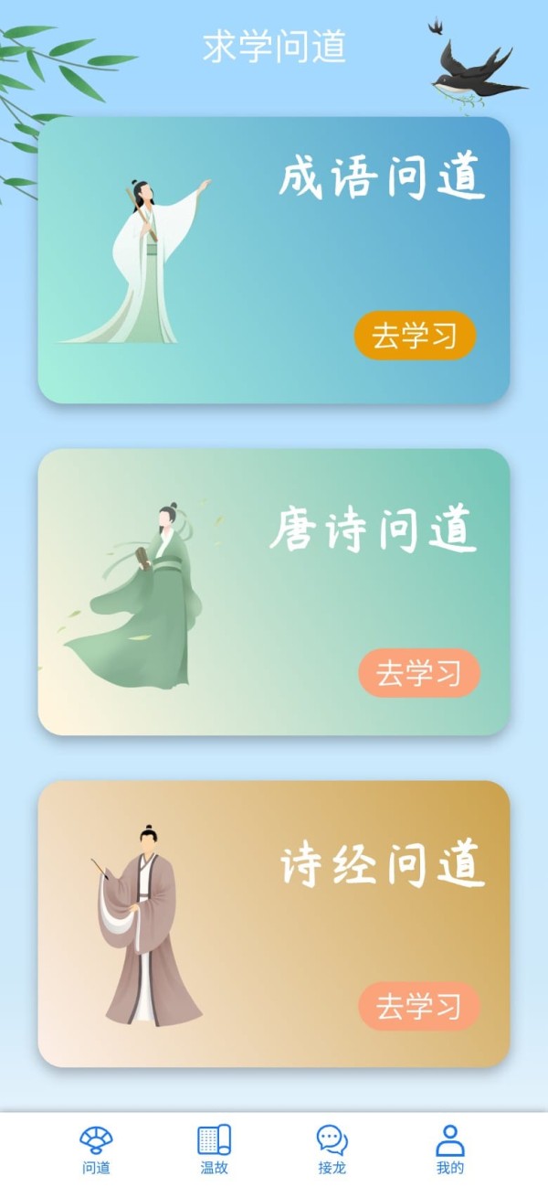 Android 应用商店惊现大黄软件，贴心生活助理功能强大，快来体验 第1张