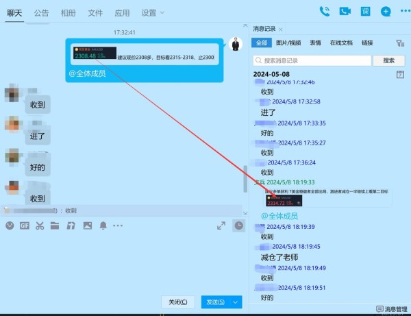 Android 应用商店惊现大黄软件，贴心生活助理功能强大，快来体验 第6张