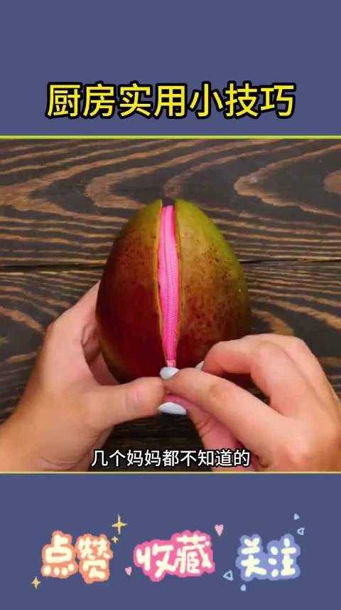 在家做饭的一些实用小技巧…… 收藏啦!