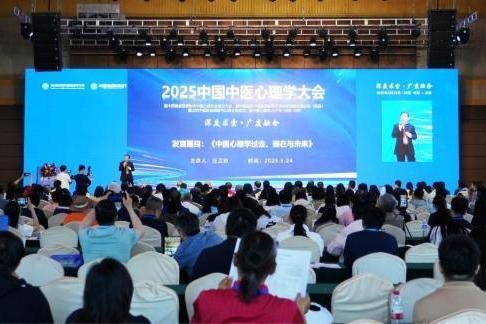 联合发起中国健康管理协会中医心理分会,康老板健康再次彰显行业影响力