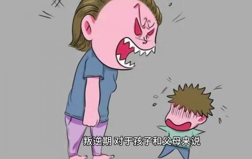 更年期妈妈遇上叛逆期孩子怎么办 更年期妈妈与叛逆期孩子的相处方法