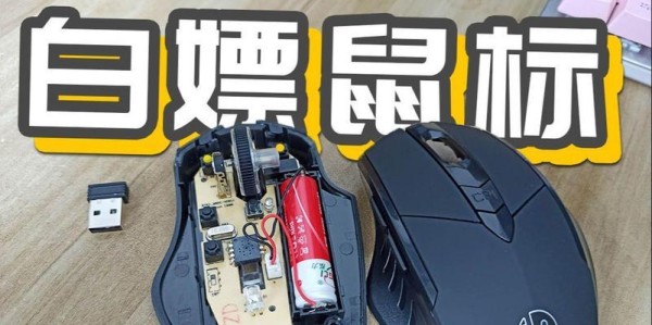 苹果鼠标电池如何更换？换电池后鼠标不工作怎么办？ 第3张