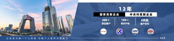 瑞铭安普智慧社区服务商