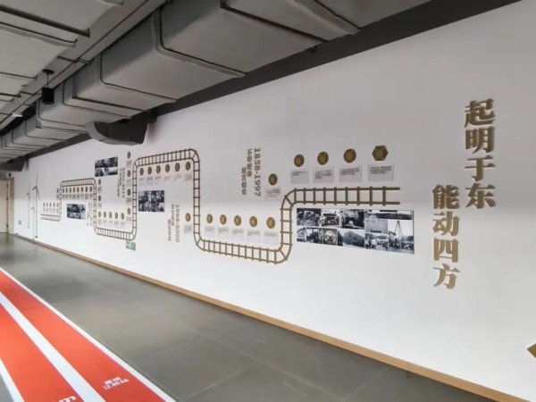 “东电建设时间轴”文化墙