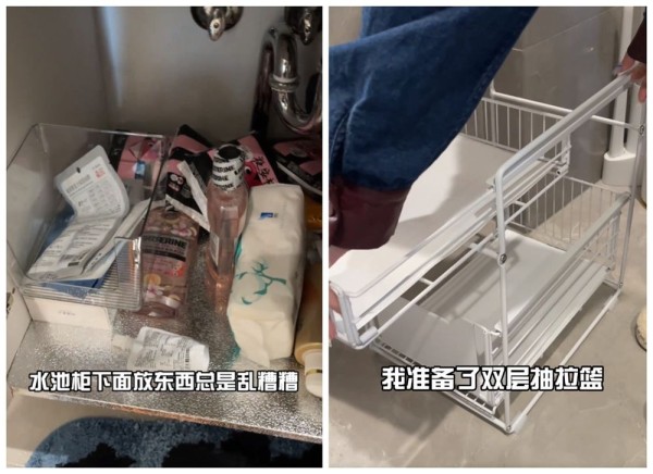 双层收纳拉篮