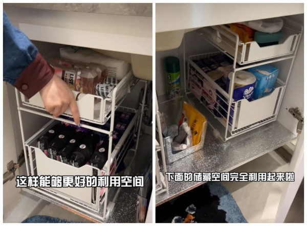 双层收纳拉篮