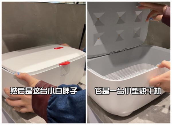 小型烘干机