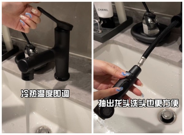 抽拉式水龙头