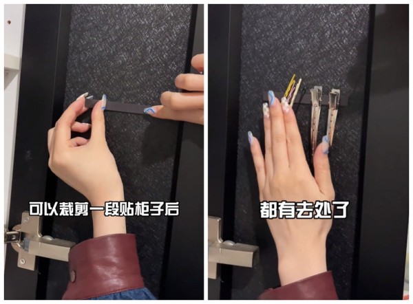 磁性胶贴