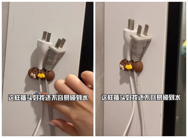 迷你线材收纳