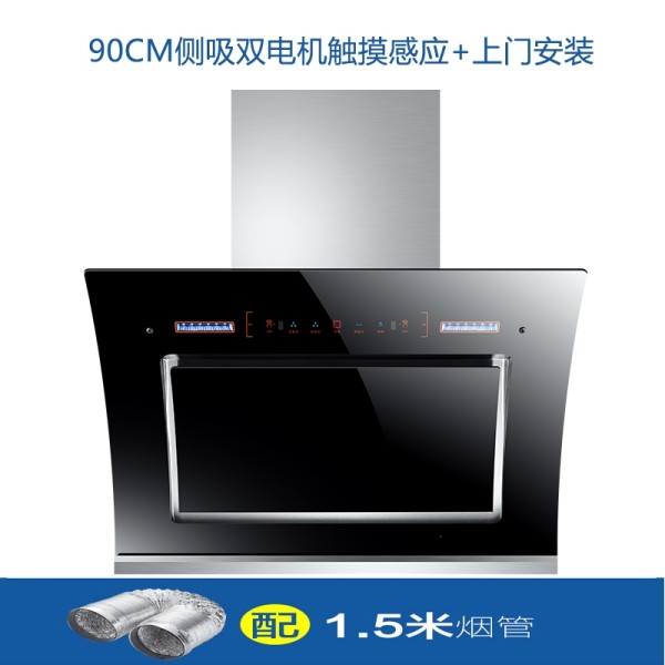 小型家用壁挂式吸抽油烟机纳丽雅双电机顶侧吸中式大吸力清洗智能_90CM侧吸双电机触摸款安装