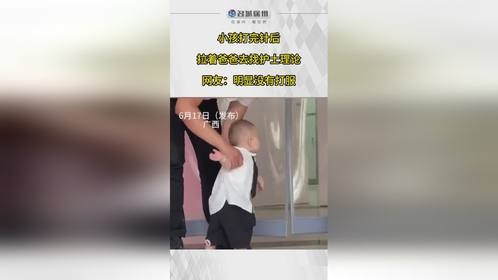 明显没有打服