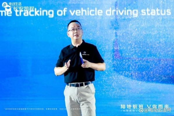 8.99万元起 长安凯程V919重磅上市 能家能商还能跑货拉拉-有驾