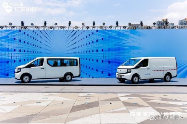 8.99万元起 长安凯程V919重磅上市 能家能商还能跑货拉拉-有驾
