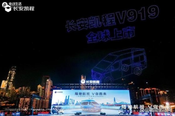 8.99万元起 长安凯程V919重磅上市 能家能商还能跑货拉拉-有驾