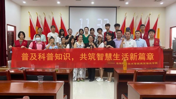 微信图片_20240603162827.jpg